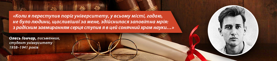 Вступаю до Каразінського!